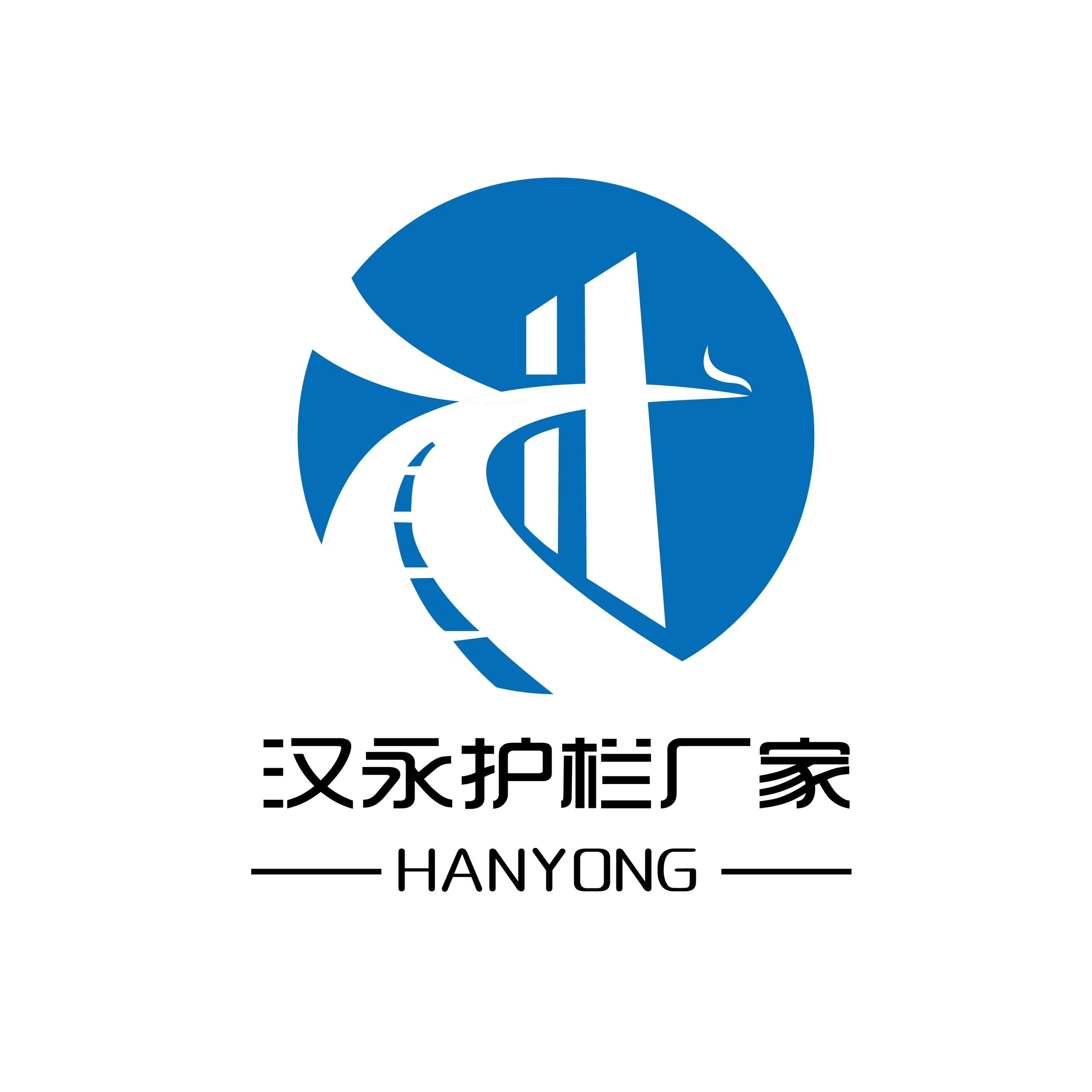河北汉永金属制品有限公司